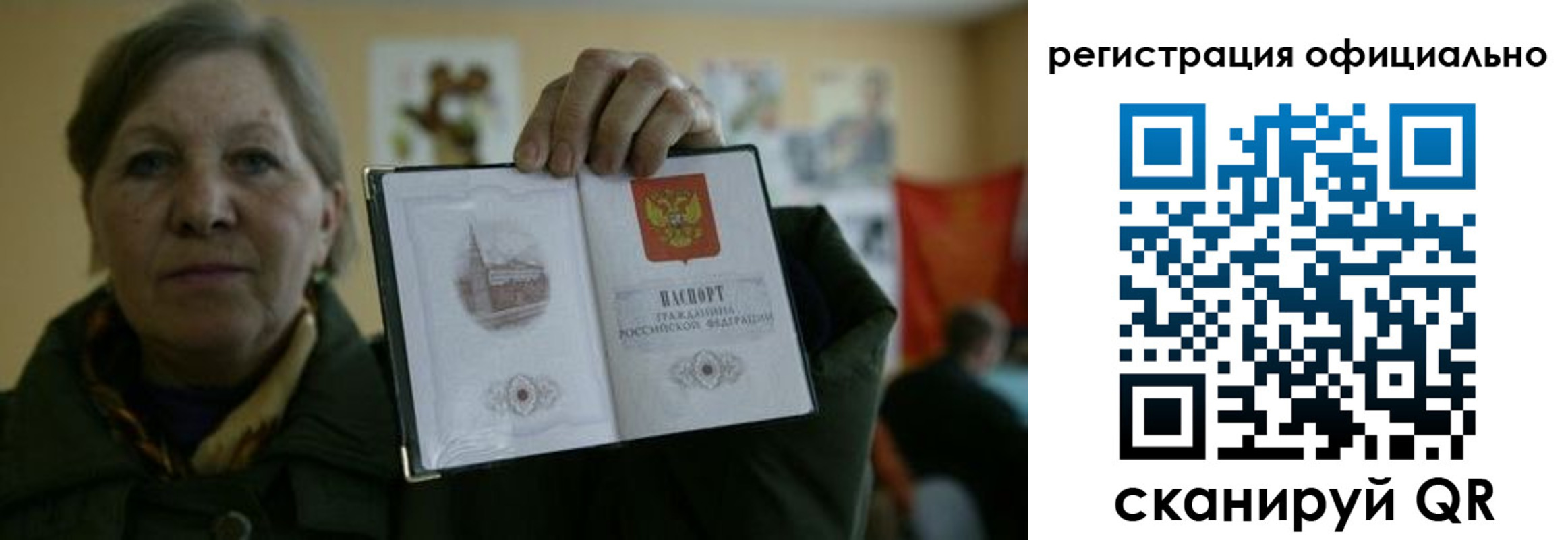прописка для военкомата в Вичуге
