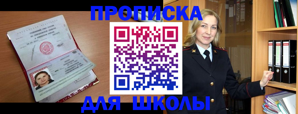 регистрация в Вичуге